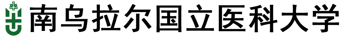 俄罗斯南乌拉尔国立医科大学logo